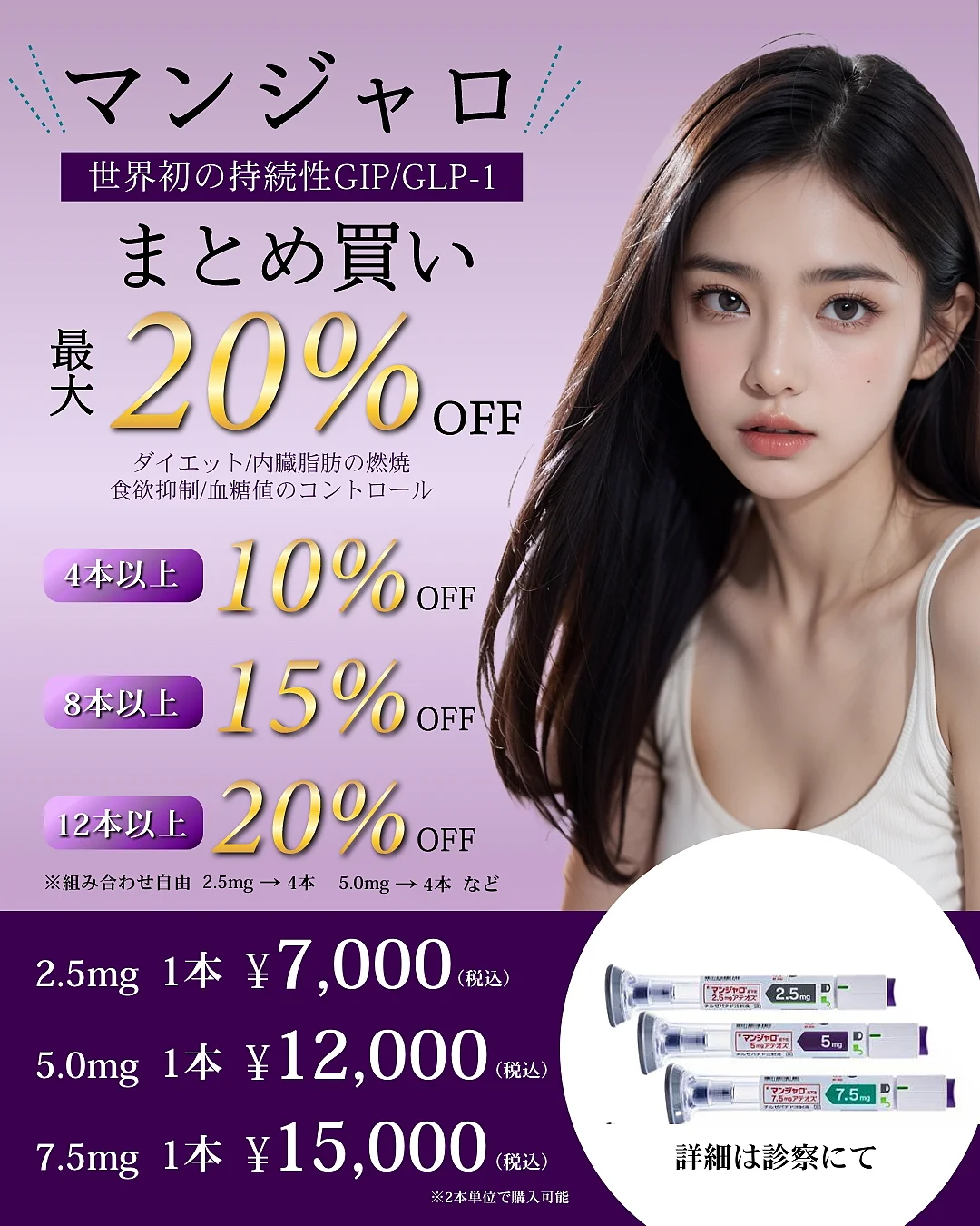 キャンペーンスライド