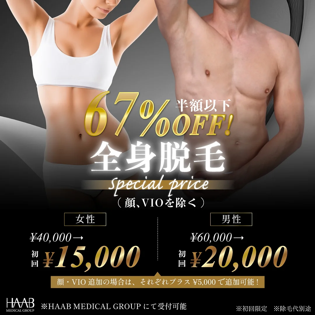 キャンペーンスライド