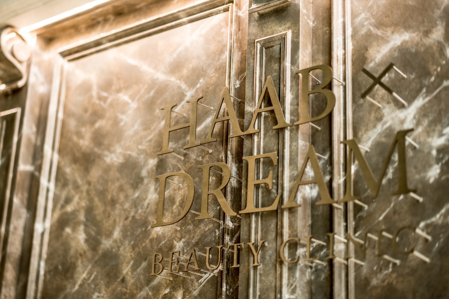 HAABクリニックの写真